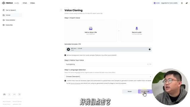 海螺AI 因时长限制导致的报错提示