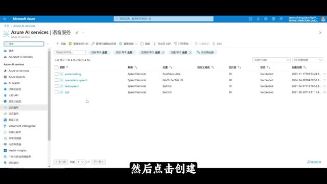 Azure 文字转语音全攻略：91 种语言 + 50 万字免费额度的专业级 AI 配音方案