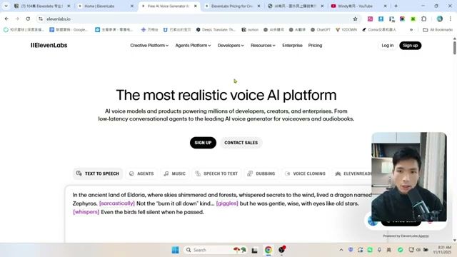 ElevenLabs AI 配音全攻略：行业标杆级语音克隆实测与中文表现分析（2026）