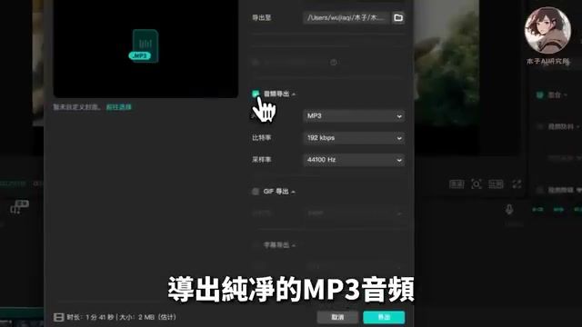 MiniMax Audio Speech 2.5 实测：AI 配音的「活人感」到底有多强？（2026）