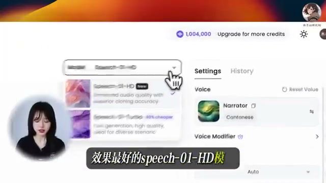 MiniMax 音色库与多语言筛选界面