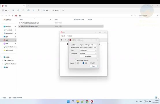 语音转文字效率翻倍：Buzz + OpenAI API vs 剪映实战对比（2026）
