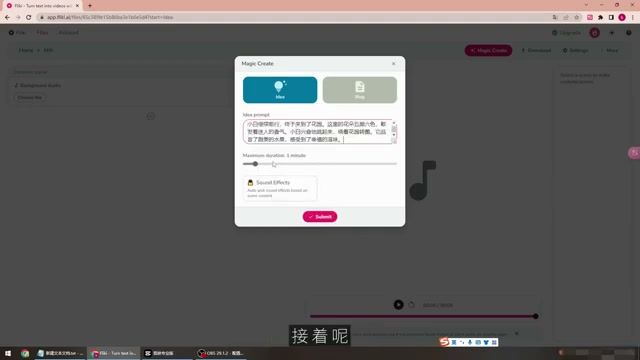 文字转语音工具横评：Flyc、剪映、Speaker Text 哪个最适合自媒体？（2026）